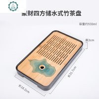 功夫茶具套装圆形茶盘日式家用竹托盘简约实木干泡迷你小茶台 封后 聚财四方储水式竹茶盘