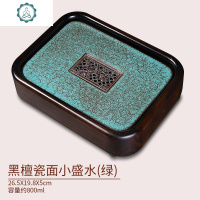 简易竹制茶盘实木茶台家用小茶台小型小茶盘一人用嵌入式储水茶海 封后 黑檀瓷面小盛水218茶具