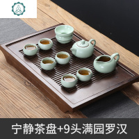 实木茶盘家用玻璃功夫茶具托盘不锈钢储水茶托小茶台客厅小型干泡 封后 宁静茶盘+9头满园罗汉