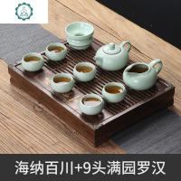 实木茶盘家用玻璃功夫茶具托盘不锈钢储水茶托小茶台客厅小型干泡 封后 海纳百川+9头满园罗汉