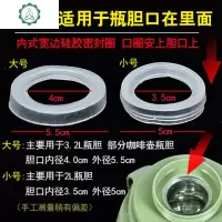 保温壶热水瓶口密封圈暖瓶防漏水硅胶圈开水瓶口圈茶瓶垫圈 封后 内式宽边密封圈大号2+小号2个