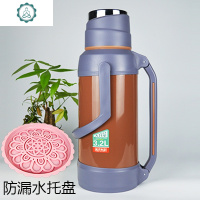 热水瓶外壳家用保温壶塑料加厚暖壶皮玻璃内胆3.2大容量暖水茶瓶 封后 金色+防漏水托盘/粉色