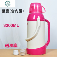 茶瓶热水瓶家用塑料加厚保温瓶外壳暖瓶水壶皮大容量学生宿舍暖壶 封后 510时尚特厚款-玫红色外壳+内胆