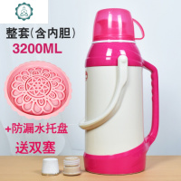 茶瓶热水瓶家用塑料加厚保温瓶外壳暖瓶水壶皮大容量学生宿舍暖壶 封后 510时尚特厚款/玫红色+粉托盘