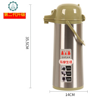 气压式保温壶不锈钢气压瓶按压式热水瓶暖水壶家用麻将档 封后 1.9绿色级款