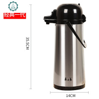 气压式保温壶不锈钢气压瓶按压式热水瓶暖水壶家用麻将档 封后 1.9黑色
