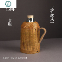 手工竹编复古热水瓶 开水壶 紫竹1.6 茶道玻璃内胆保温壶暖瓶壳 封后 玉竹款式一白胆1.6