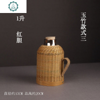 手工竹编复古热水瓶 开水壶 紫竹1.6 茶道玻璃内胆保温壶暖瓶壳 封后 玉竹款式三红胆1