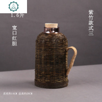 手工竹编复古热水瓶 开水壶 紫竹1.6 茶道玻璃内胆保温壶暖瓶壳 封后 紫竹款式三宽口红胆1.6