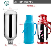 家用保温壶玻璃瓶胆暖瓶胆暖水瓶热水瓶暖壶茶瓶内胆2 3.2 封后 3.2(8磅)内胆