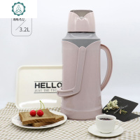 保温瓶水壶壳外壳大容量无内胆热水瓶家用保温壶暖壶学生宿舍 封后 A24-810藕粉色3.2含内胆