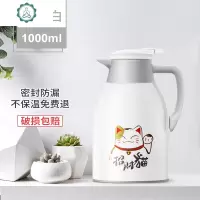 大容量热水瓶家用开水瓶保温壶保温水壶学生宿舍用大号水壶 封后 [白]1.0