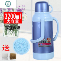 热水瓶家用开水瓶大容量保温瓶塑料保温壶 玻璃内胆学生暖水瓶 封后 8082蓝色+蓝色防漏水托盘含内胆