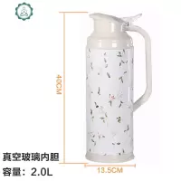 家用热水瓶保温壶大容量结婚保温瓶学生开水瓶玻璃真空2 封后 乳白色