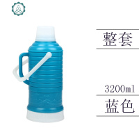 老式热水瓶外壳家用开水暖水瓶8磅3.2保温暖瓶壶塑料保温瓶暖壶 封后 8磅3.2耐用整套(外壳+内胆)蓝