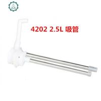 热水瓶气压式保温壶S3172/3202/4202吸水管压水配件 封后 S-4202/3202-2502.5[双管]