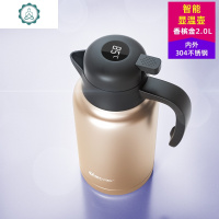暖水壶家用保温壶小型欧式304不锈钢大容量2热水便携真空开水瓶 封后 香槟金智能显温2000