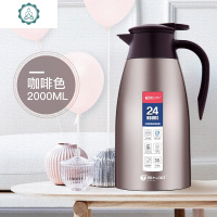 暖水壶家用保温壶小型欧式304不锈钢大容量2热水便携真空开水瓶 封后 咖啡色2000