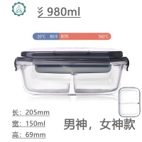 玻璃两分隔饭盒分割可微波炉加热专用上班族带饭大号两分格便当盒 封后 长方形深灰色980两分隔