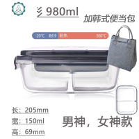 玻璃两分隔饭盒分割可微波炉加热专用上班族带饭大号两分格便当盒 封后 长方形深灰色980+包两分隔