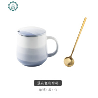 陶瓷马克杯水杯带盖勺礼盒装送礼 喝水茶杯咖啡杯牛奶杯子情侣杯 封后