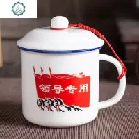 仿搪瓷杯缸子怀旧经典老式带盖杯子陶瓷杯马克杯创意个性潮流家用 封后