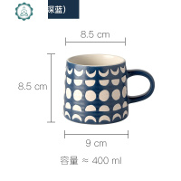 创意个性潮流马克杯日式早餐杯超可爱水杯咖啡牛奶杯情侣杯 封后