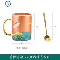 国潮仙鹤鲤鱼马克杯家用水杯创意杯情侣对杯办公室陶瓷杯茶杯带勺 封后