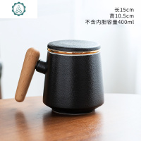 diy马克杯泡茶过滤带茶隔定制ogo礼品陶瓷杯礼盒装木柄带盖水杯 封后