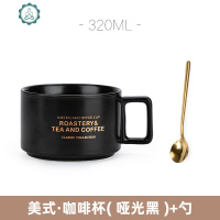 美式复古咖啡杯碟套装欧式小精致陶瓷下午茶杯ins马克杯定制 封后