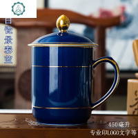 兰釉陶瓷茶杯带盖景德镇瓷器水杯办公室杯会议用马克杯子 封后