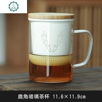 玻璃马克杯日式办公茶杯陶瓷过滤水杯简约花茶杯家用个人杯 封后