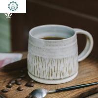 手工陶艺刻制作马克杯日式咖啡杯创意个性茶水杯奶茶简约杯子 封后
