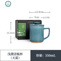 日式泡茶杯 陶瓷马克杯带盖过滤茶杯办公室滤茶杯喝茶杯子 封后