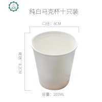 杯子10只 骨瓷小杯子迷你小号水杯 喝水白色杯子陶瓷家用饮料杯子 封后马克杯