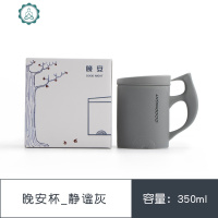 陶瓷马克杯带盖家用牛奶咖啡杯情侣水杯茶杯个性潮流杯子 封后