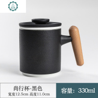 山水马克杯清新风创意水杯带过滤办公杯陶瓷茶杯个人杯 封后