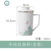 手绘陶瓷茶杯带盖过滤水杯个人杯礼品定制办公泡茶杯马克杯子 封后