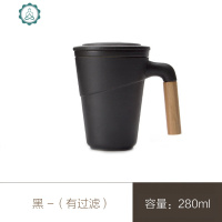 日式简约马克杯带盖有过滤泡茶杯子木柄创意个性可配情侣杯子 封后