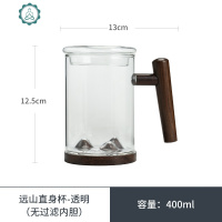 远山玻璃杯耐热泡茶杯办公家用创意木柄水杯马克杯送礼 封后