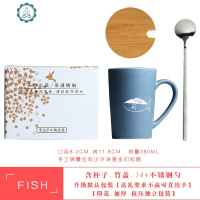 马克杯带盖勺可定制水杯简约刻陶瓷咖啡杯子情侣杯 封后