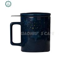 2019星辉相映茶滤漏男士马克杯送礼佳品星空带盖杯优雅英伦 封后