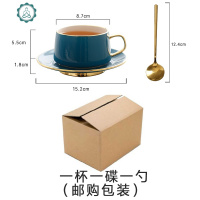 ins北欧咖啡杯 描金骨瓷轻奢水杯下午茶杯欧式小陶瓷杯子 封后马克杯