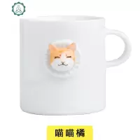 | 创意陶瓷马克杯个性家用咖啡水杯可爱猫咪情侣ins杯子 封后