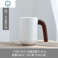 陶瓷马克杯带盖创意茶水分离泡茶杯过滤茶叶情侣杯子家用 封后