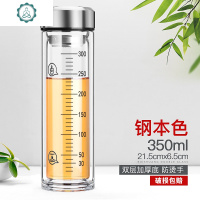 双层玻璃杯带刻度杯子女成人牛奶杯泡奶家用糖耐测量水杯透明带盖 封后 钢本色350ml带刻度