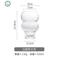 ins风玻璃杯家用大肚杯牛奶果汁咖啡杯网红饮料冰淇淋杯 封后 比欧杯大号