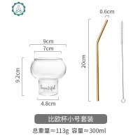 ins风玻璃杯家用大肚杯牛奶果汁咖啡杯网红饮料冰淇淋杯 封后 比欧杯小号套装