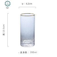 创意金边水杯锤纹水晶杯子家用透明茶杯大容量玻璃杯 封后 直身杯310ml[E]