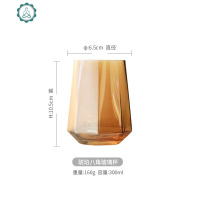 北欧创意玻璃杯 ins炫彩几何八角型玻璃杯家用水杯酒杯威士忌杯子 封后 琥珀色